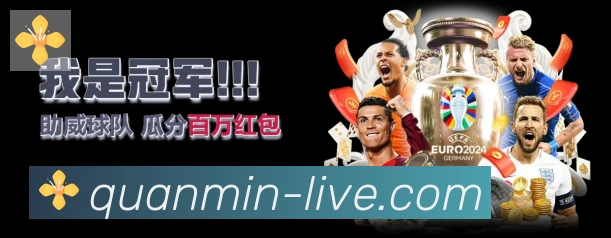 全民彩票购彩大厅全站App